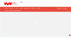 Desktop Screenshot of mehrizan.com